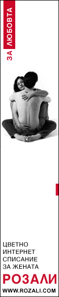 baner